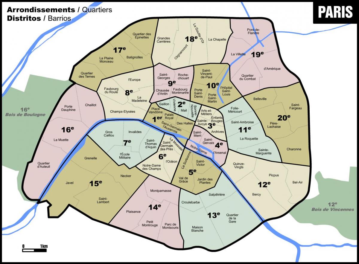 Карта на Париж квартали